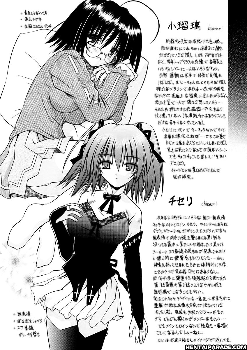 Angelical Pendulum Chapter 7000 Page 23